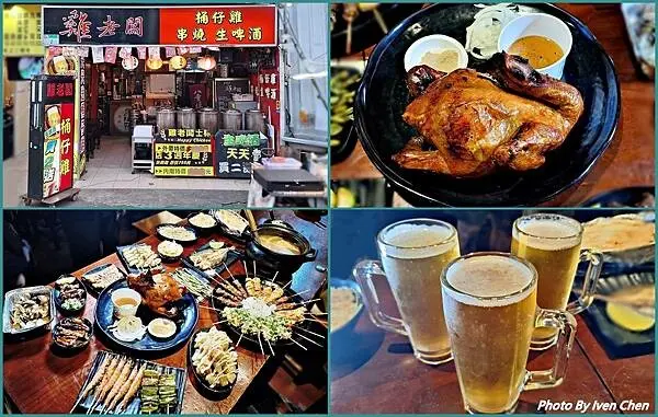 《士林夜市餐酒館》北捷士林站聚餐/慶生居酒屋/壽星&額滿送桶