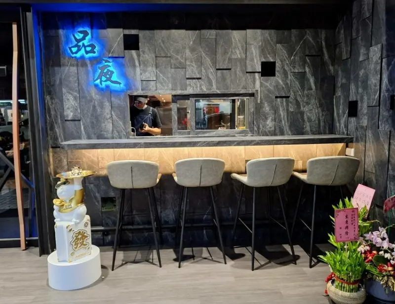 【美食】「品夜現代居酒屋」串燒、日料、啤酒，蘆洲串燒推薦、蘆