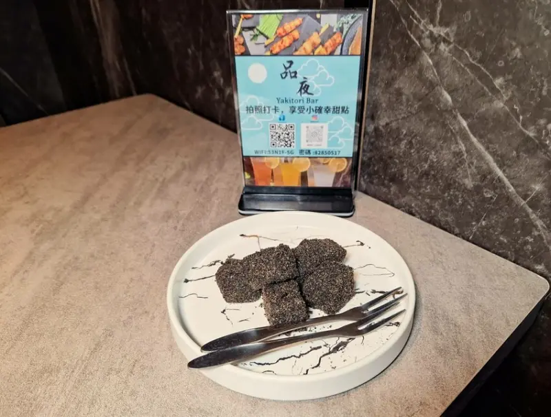 【美食】「品夜現代居酒屋」串燒、日料、啤酒，蘆洲串燒推薦、蘆