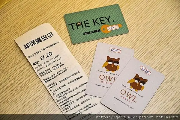 {南投住宿}OWL Hostel 貓頭鷹旅店
