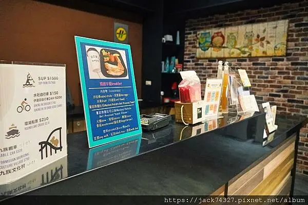 {南投住宿}OWL Hostel 貓頭鷹旅店