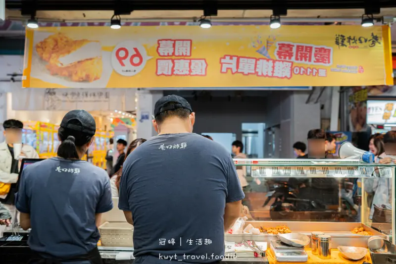 逢甲夜市美食_巷口炸雞逢甲店，69元比臉大超厚雞排！20天開