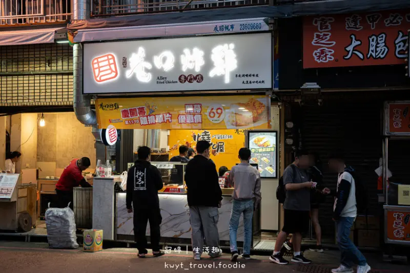 逢甲夜市美食_巷口炸雞逢甲店，69元比臉大超厚雞排！20天開