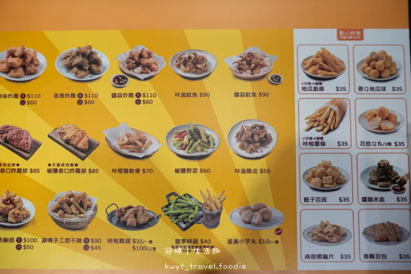 逢甲夜市美食_巷口炸雞逢甲店，69元比臉大超厚雞排！20天開