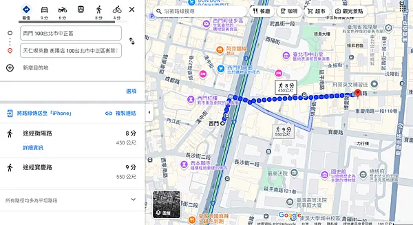 【台北中正區美食、聚餐評價】天仁喫茶趣 衡陽店｜特色私房菜單