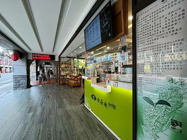 LINE_ALBUM_潮肉火鍋與天仁名茶_241011_58