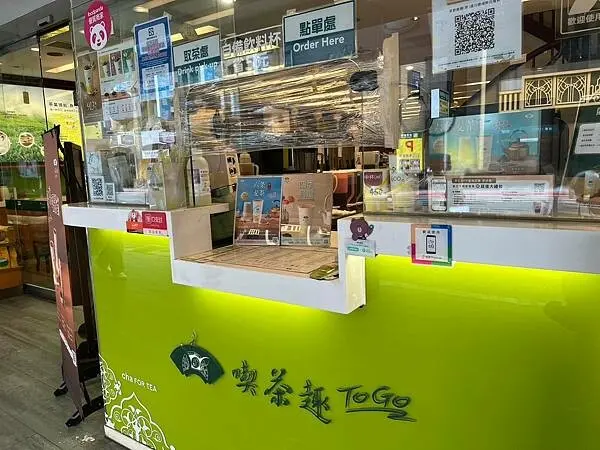 LINE_ALBUM_潮肉火鍋與天仁名茶_241011_57