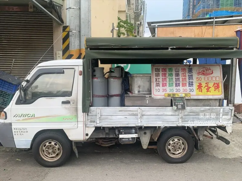 香蛋餅⟩台中太平美食點心，香蛋餅醬料獨特，餅皮酥脆，內餡飽滿，讓人一口接一口的在地排隊銅板美食 @果果愛Fruitlove