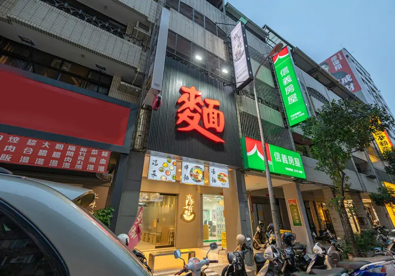 有李有麵｜台中麵店｜台中美食推薦2025