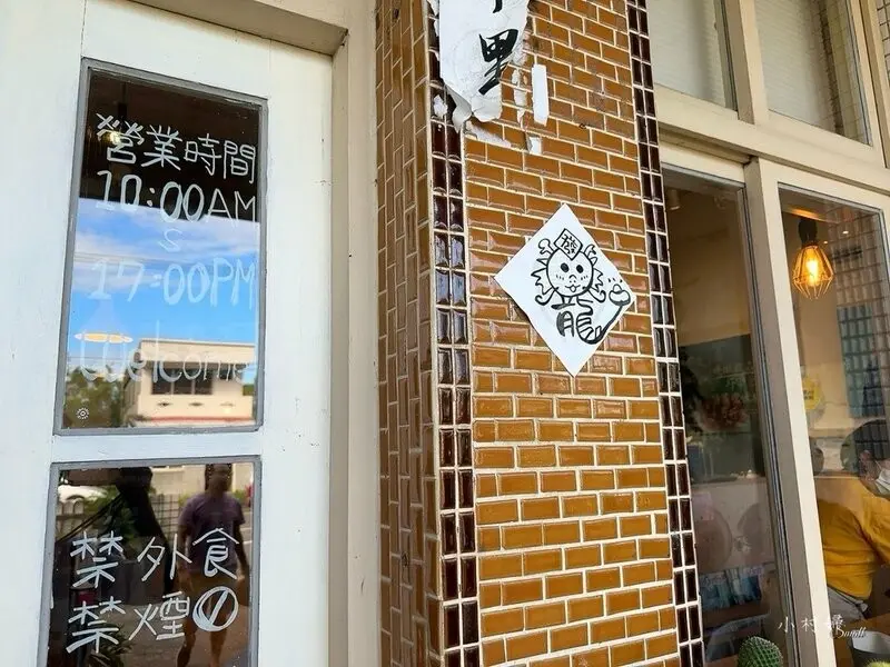 壯圍超夯老宅咖啡甜點『食聚Gather』千層蛋糕必點，甜點種