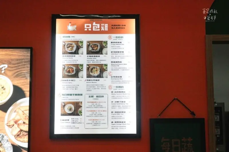 台中西區｜新開幕！全台第一家紙包雞專門店！軟嫩口感～香氣襲人