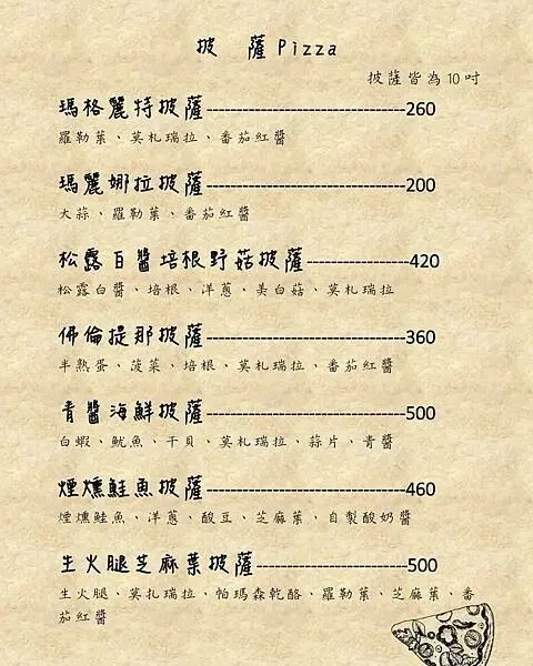 蘆竹景觀餐廳《古福Good Food窯烤披薩》坐擁大古山百萬