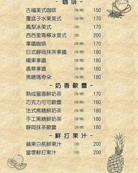 蘆竹景觀餐廳《古福Good Food窯烤披薩》坐擁大古山百萬