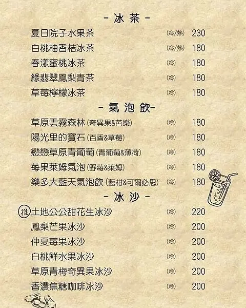 蘆竹景觀餐廳《古福Good Food窯烤披薩》坐擁大古山百萬