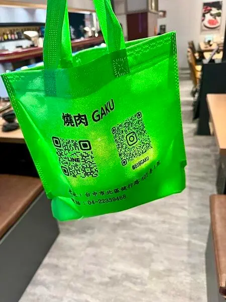 『 燒肉卡古 』燒肉GAKU、浮誇肉盤、燒肉首選、燒肉控快收