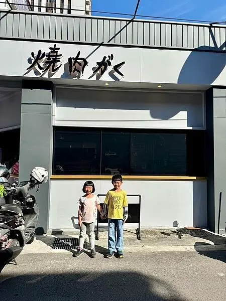 『 燒肉卡古 』燒肉GAKU、浮誇肉盤、燒肉首選、燒肉控快收