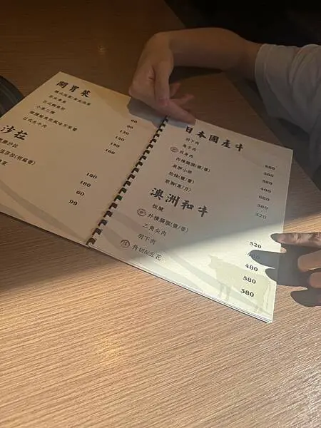 『 燒肉卡古 』燒肉GAKU、浮誇肉盤、燒肉首選、燒肉控快收