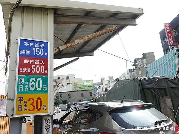 大甲來停車場-鎮瀾宮斜對面 (1).jpg