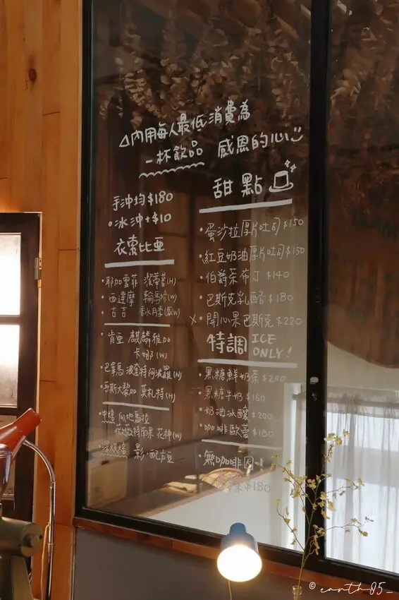 [ 台北美食 ] 小滿咖啡-大同區歐式復古深夜咖啡廳 開心果