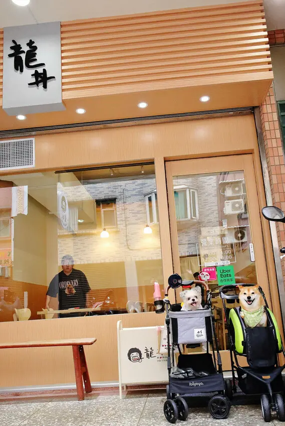 淡水平價丼飯、日式炸天婦羅推薦！隱藏版超人氣浮誇丼飯！19種