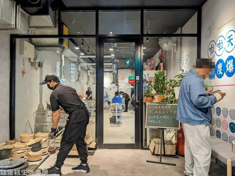 【新竹食記】大仔啦啦鍋