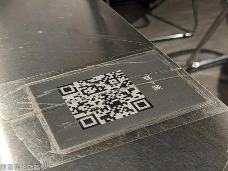 【新竹食記】大仔啦啦鍋