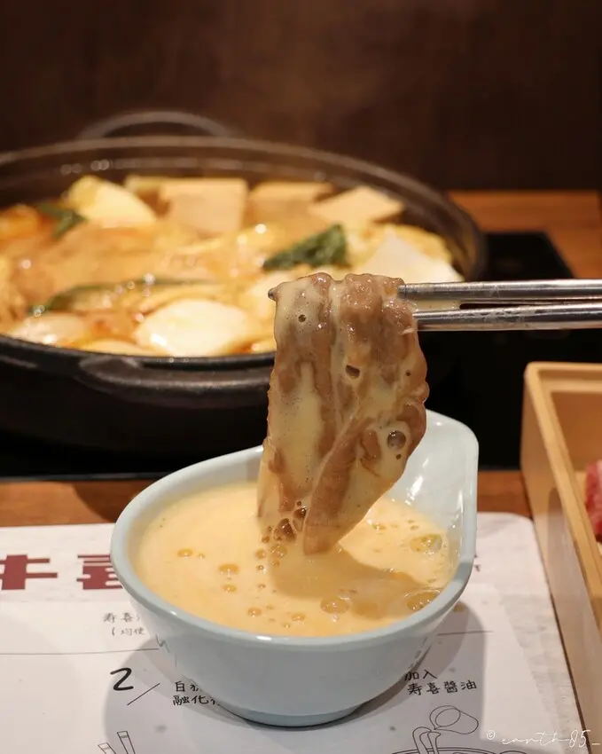 [ 台北美食 ] 牛喜 壽喜燒•水炊鍋-中山新開幕個人和牛壽