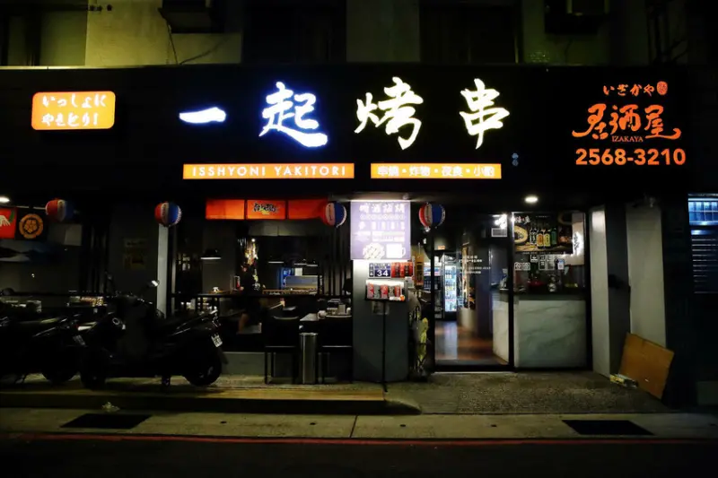 【新開店】串燒自動燒烤搶先吃！一起烤串-想吃什麼串燒放上去就