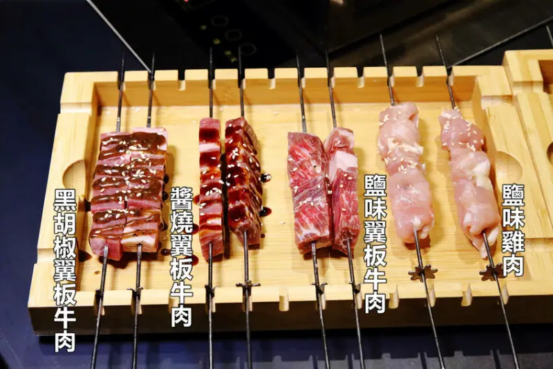 【新開店】串燒自動燒烤搶先吃！一起烤串-想吃什麼串燒放上去就