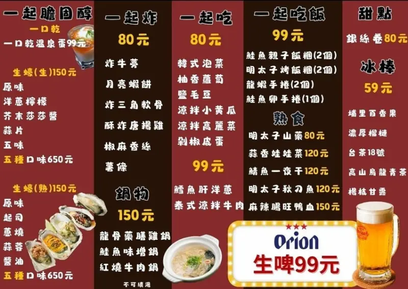 【新開店】串燒自動燒烤搶先吃！一起烤串-想吃什麼串燒放上去就