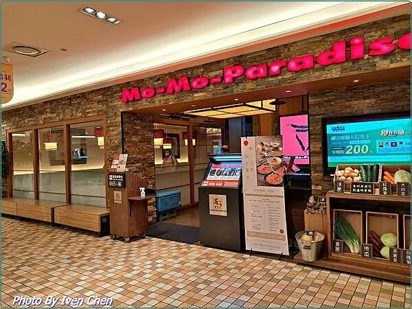 《台北市府站美食》和牛饗宴/『MOMO-PARADISE台北