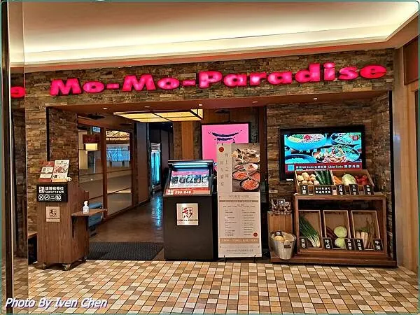 《台北市府站美食》和牛饗宴/『MOMO-PARADISE台北