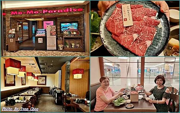 《台北市府站美食》好友宴請之和牛饗宴食記 in『MOMO-P