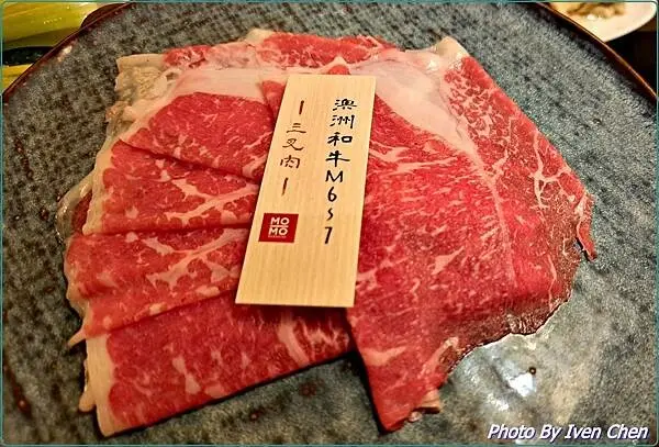 《台北市府站美食》和牛饗宴/『MOMO-PARADISE台北