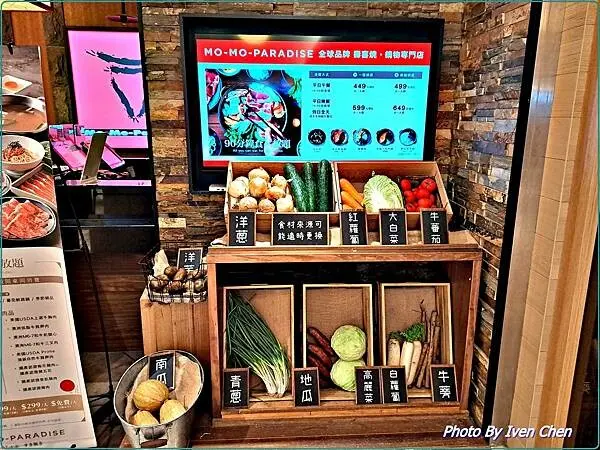 《台北市府站美食》和牛饗宴/『MOMO-PARADISE台北