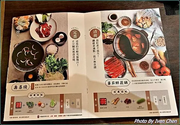 《台北市府站美食》和牛饗宴/『MOMO-PARADISE台北