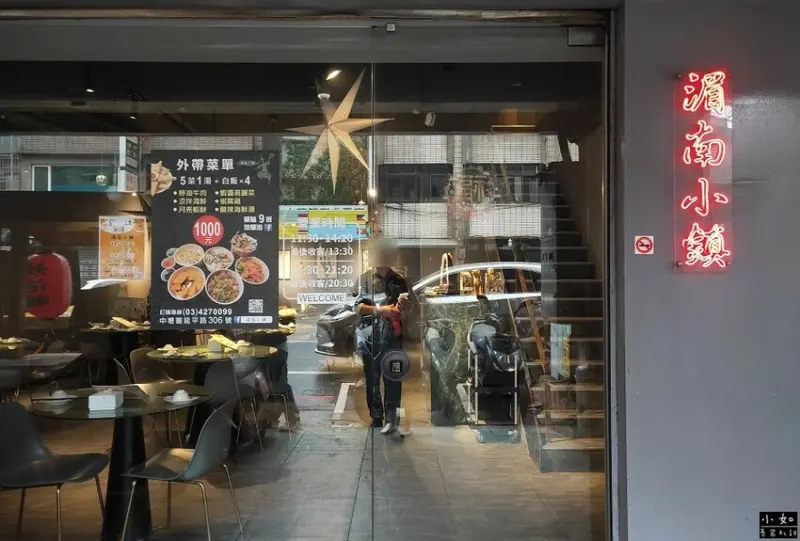 【中壢美食】湄南小鎮泰國菜,吃到飽系列,菜色分享,內附菜單！