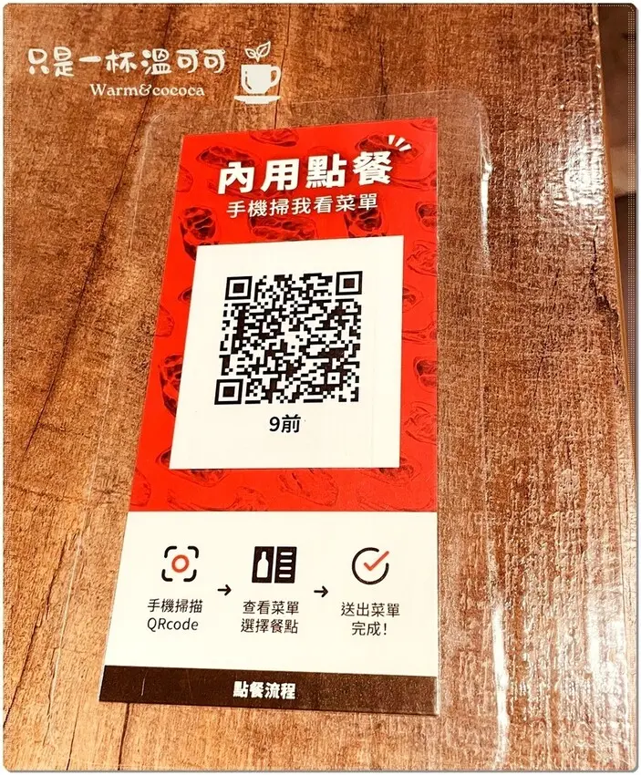 ［南京復興站］金春發牛肉店（復北店）──百年老店的牛肉傳奇