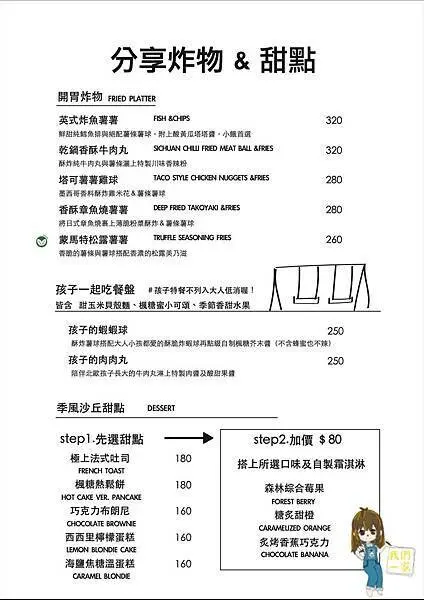 桃園觀音 拍出專屬於你的Zakka風照片/季風沙丘-老。樣子