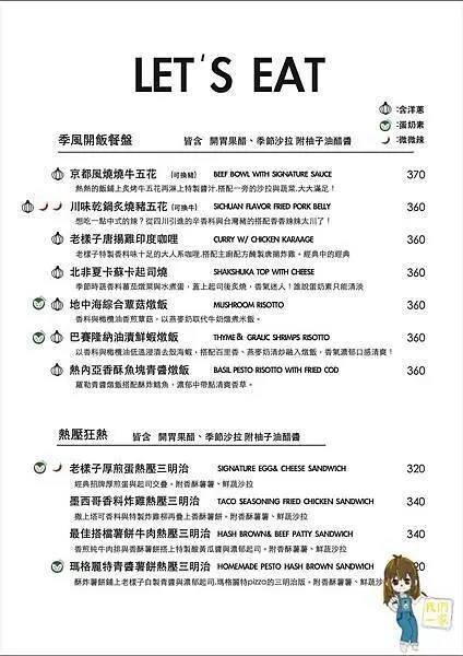 桃園觀音 拍出專屬於你的Zakka風照片/季風沙丘-老。樣子