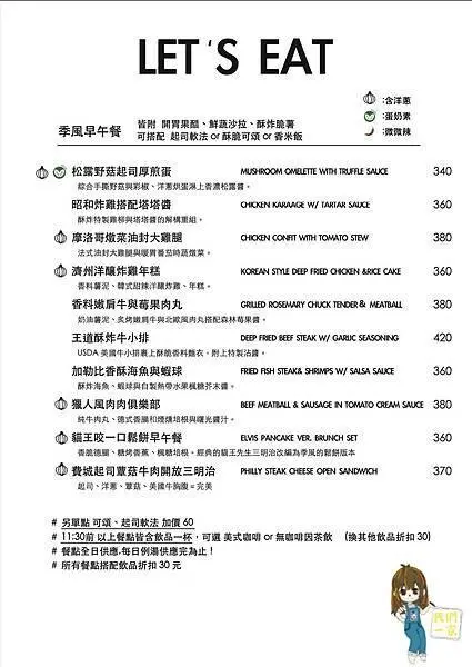 桃園觀音 拍出專屬於你的Zakka風照片/季風沙丘-老。樣子