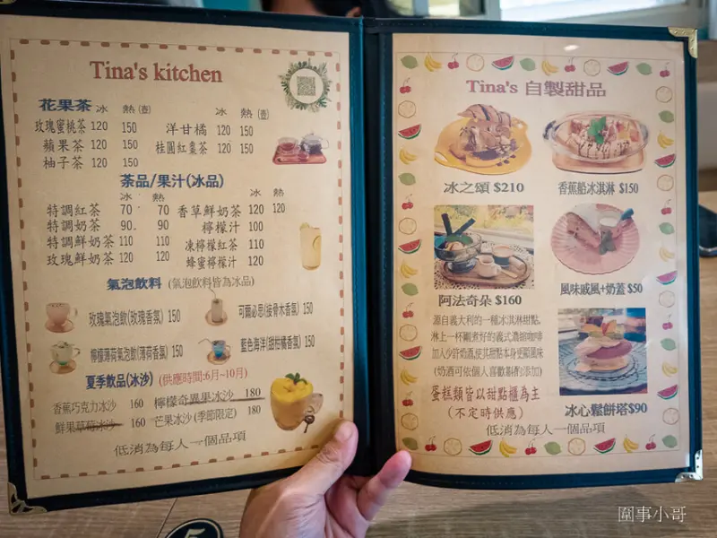宜蘭冬山早午餐-Tina’s kitchen 蒂娜廚房，這家早午餐也太好吃了！！！而且環境佈置得很優美～好想一直待在這裡啊～ @圍事小哥的幸福相框