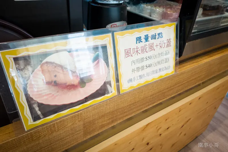 宜蘭冬山早午餐-Tina’s kitchen 蒂娜廚房，這家早午餐也太好吃了！！！而且環境佈置得很優美～好想一直待在這裡啊～ @圍事小哥的幸福相框