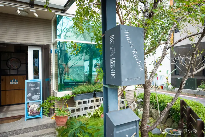 宜蘭冬山早午餐-Tina’s kitchen 蒂娜廚房，這家早午餐也太好吃了！！！而且環境佈置得很優美～好想一直待在這裡啊～ @圍事小哥的幸福相框