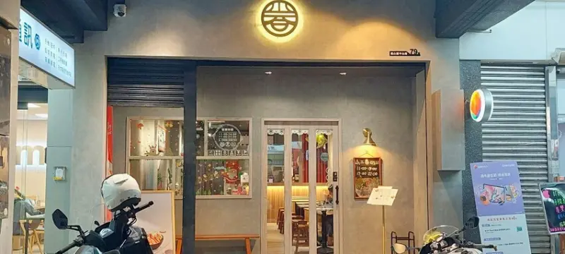 美食｜ 小二春福氣鍋 鳳山店(高雄) 濃郁超奶味的牛奶鍋美味