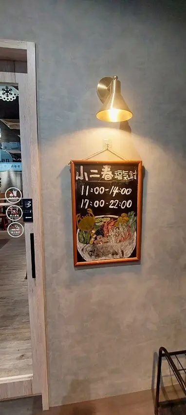 美食｜ 小二春福氣鍋 鳳山店(高雄) 濃郁超奶味的牛奶鍋美味