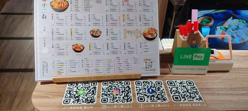 美食｜ 小二春福氣鍋 鳳山店(高雄) 濃郁超奶味的牛奶鍋美味