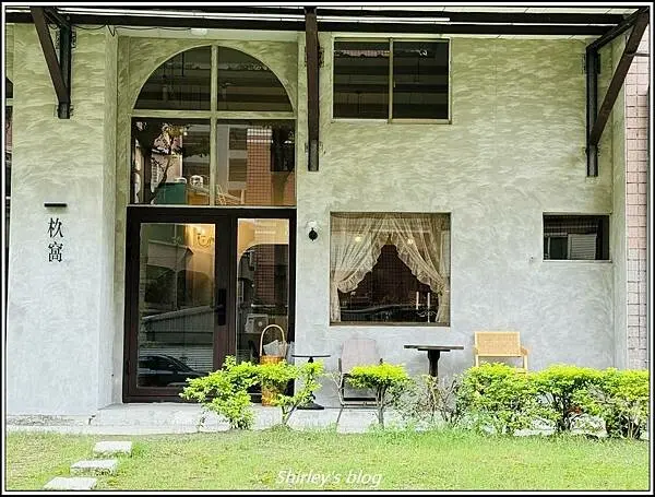 新北樹林 ‧ 杦窩 JIUWO