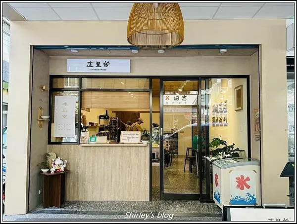 捷運新埔站 ‧ 這裡恬冰果室