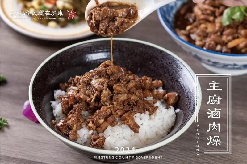 2024屏東全民運動會之英雄宴分享，出自潮州聞香閣宴會餐廳的